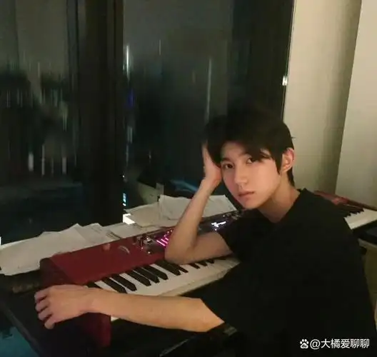 王俊凯|古典乐|易烊千玺|华语音乐|华语歌手_网易订阅