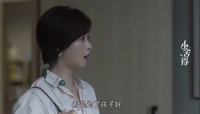 小舍得钟老师彻底黑化持才自傲还是商业化的赚钱工具