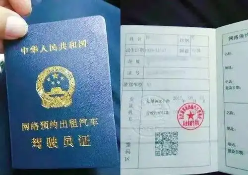 今后只要一本证!在宁波开巡游出租车或网约车任你选