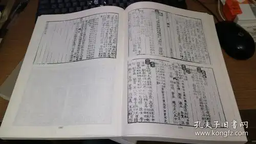 丛书 290册 (万历/河间府志 河间乘史 任丘县志 交河县志 宁津县志)d