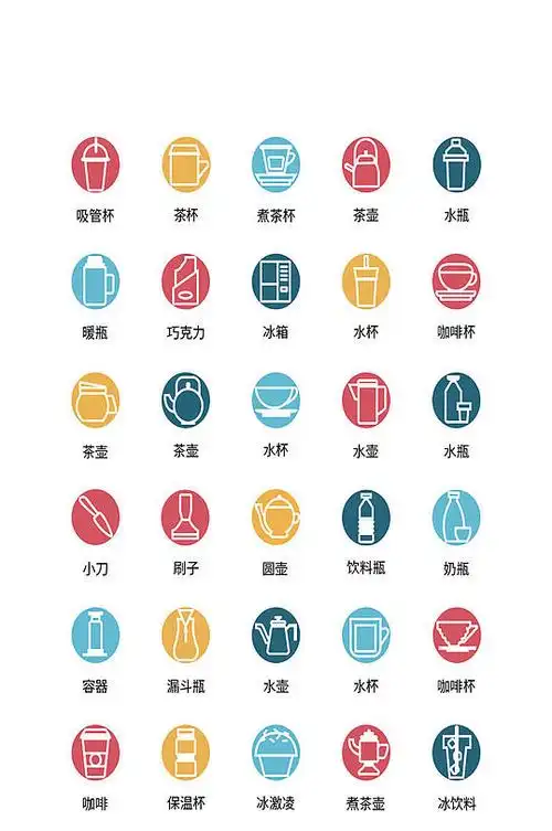 彩色小清新线性生活用品图标