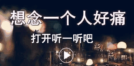 从前的我,现在的我(读到心酸)