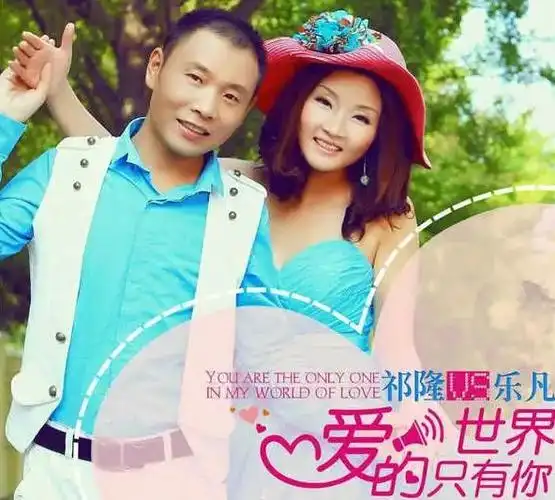 近日,知名歌手祁隆的前妻乐凡在直播时爆料了两人离婚的原因,女方控诉