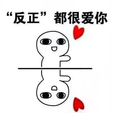 最会哄人的表情包来了,图文作品.喜欢点击下载就可以了.拿去吧 - 抖音