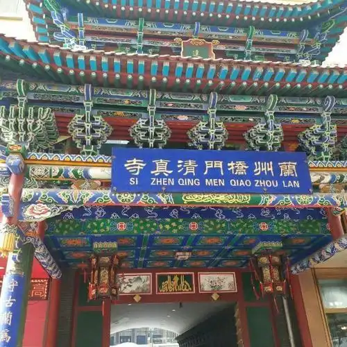 桥门清真大寺图片