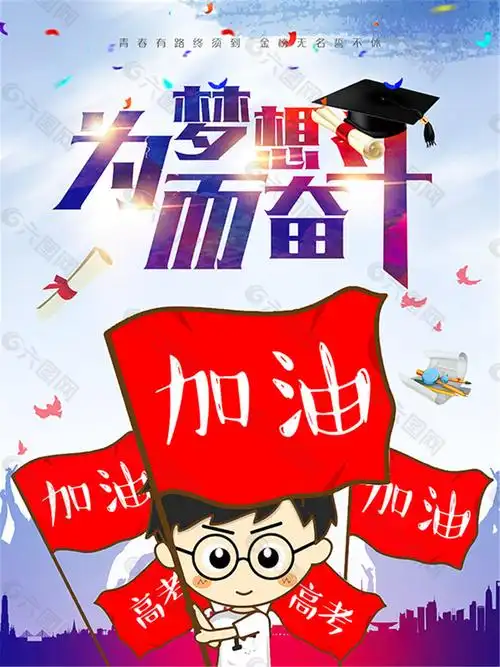 图网提供精美好看的平面广告 素材模板下载,本次平面广告 作品主题是