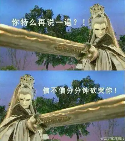 金光表情包 - 堆糖,美图壁纸兴趣社区