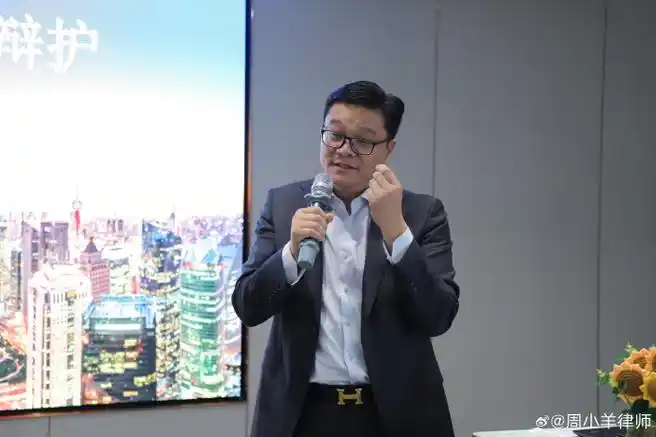 扬子鳄刑辩##吴亦凡案二审维持原判