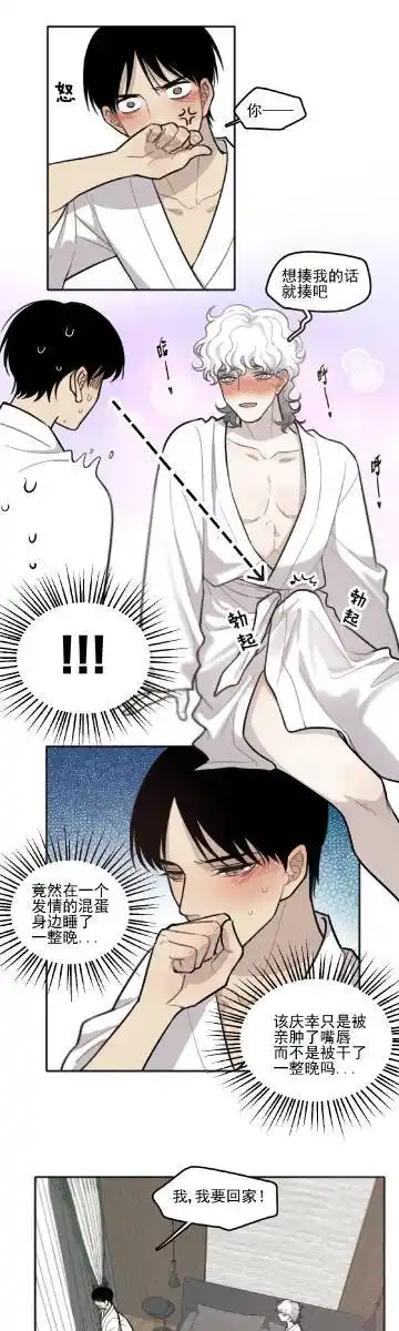 话:忍耐评论配图啊哈哈哈哈//@千越不悦:下一次给我狠狠淦满18p11-23