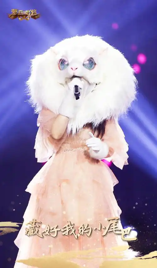 蒙面唱将猜猜猜第4季