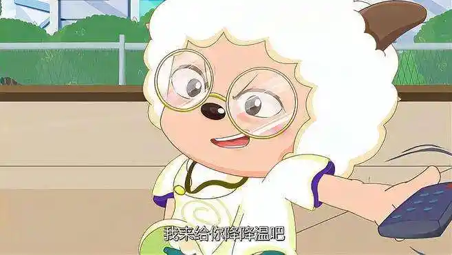 喜羊羊与灰太狼:十五年后的懒羊羊竟戴上了眼镜,变帅了-母婴亲子视频