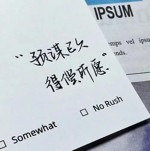 文字ins风背景图