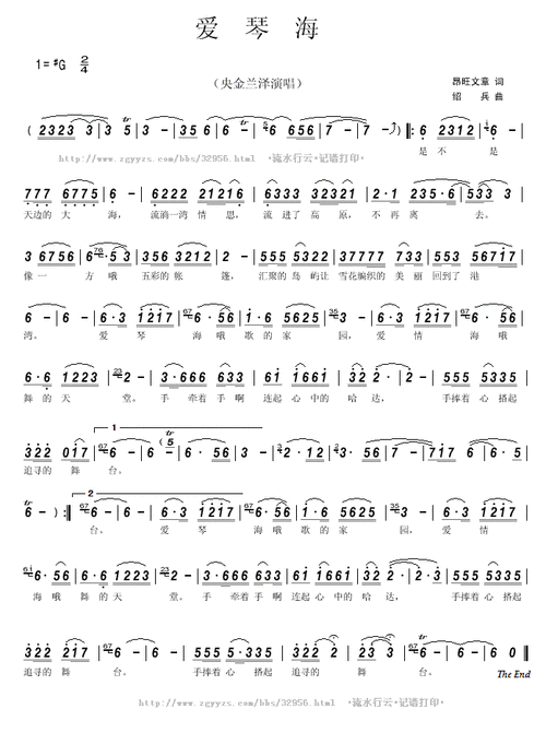 爱琴海 - 多来米,123