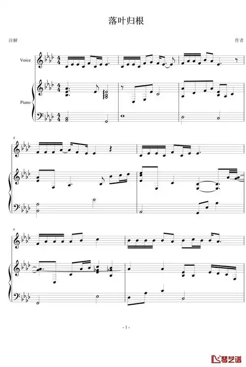 落叶归根钢琴谱王力宏