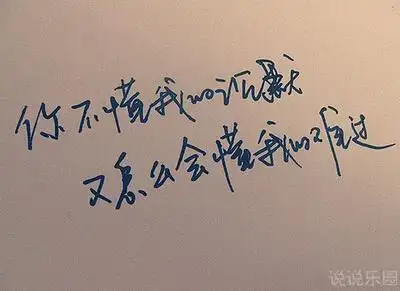 2017说说带字图片:睡在向日葵上,即使沮丧,也能面朝阳光