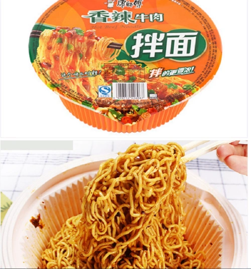 康师傅香辣牛肉干拌面132g