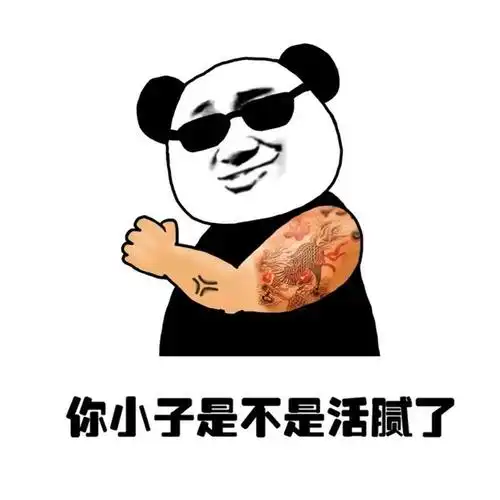 纯文字逗逼 魔性 搞笑 趣味表情 斗图 恶搞 贱萌 暴走 动漫表情 表情