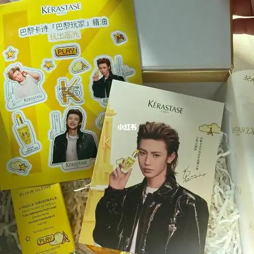 明信片和贴纸很爱就是没有收到黄色的礼盒有点不开心应援色礼盒都不能