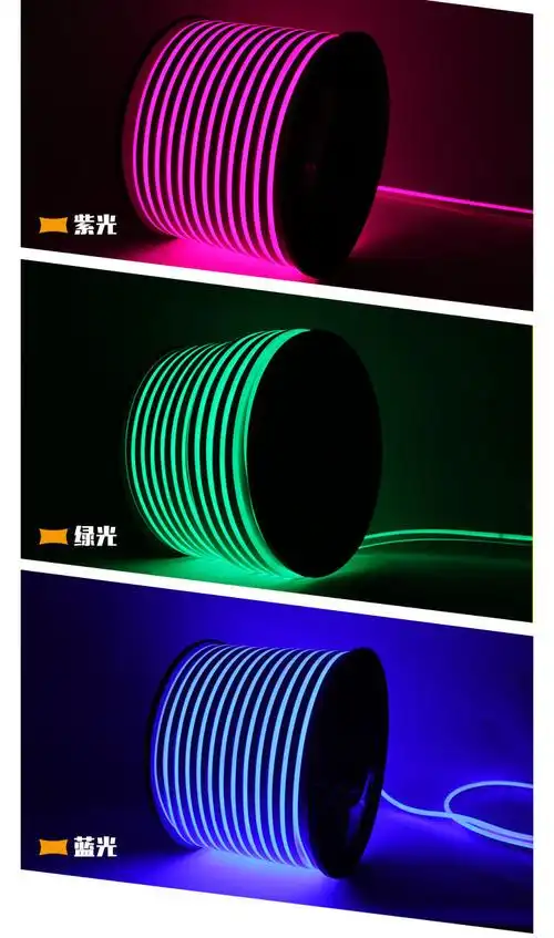 乔兹led灯带蓝色灯带冰蓝色220v家用彩装饰浪漫创意双排超亮户外防水