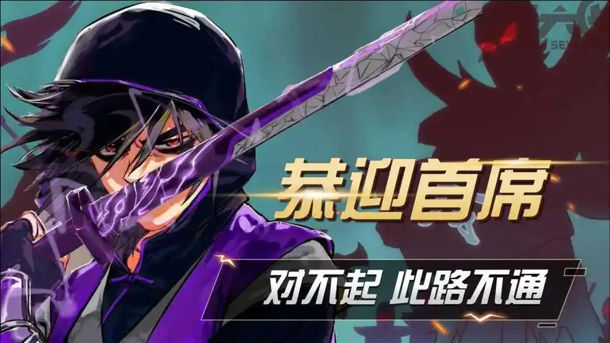 【刺客伍六七】伍六七觉醒瞬间,化身暗影首席刺客,只为守护小鸡岛