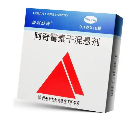 普利舒奇 阿奇霉素干混悬剂 0.1g*10袋【图片 价格 品牌 报价】-京东