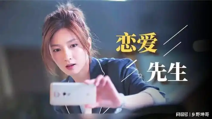 恋爱先生2:为帮兄弟追女孩,男人扎破对方轮胎,怎料却