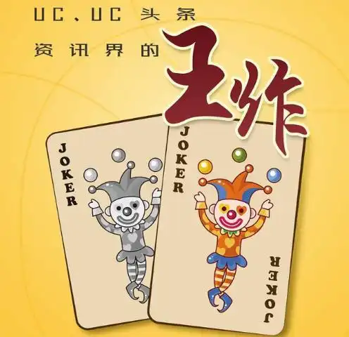 网络用语王炸是什么意思