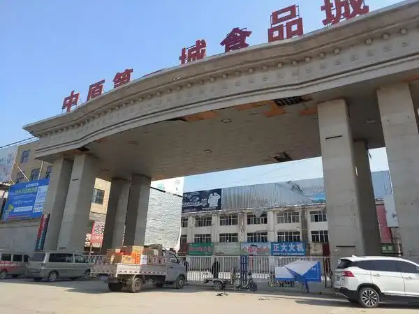 郑州万邦小食品批发市场 郑州食品小零食批发市场