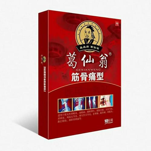 [大药房直售] 葛仙翁 筋骨贴 肩颈腰腿风湿关节疼痛酸麻肿胀 1盒10贴