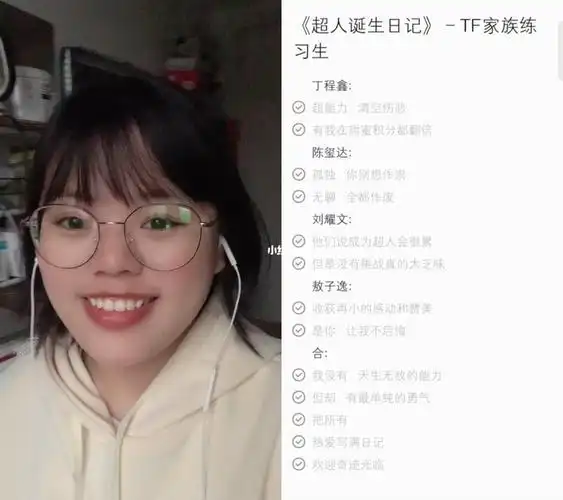 超人诞生日记合唱台风十子