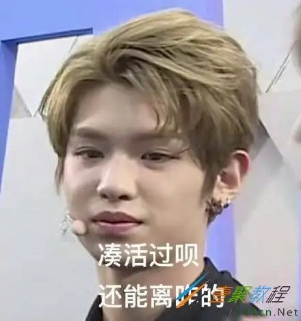 皇权富贵是什么梗皇权富贵出处是哪儿