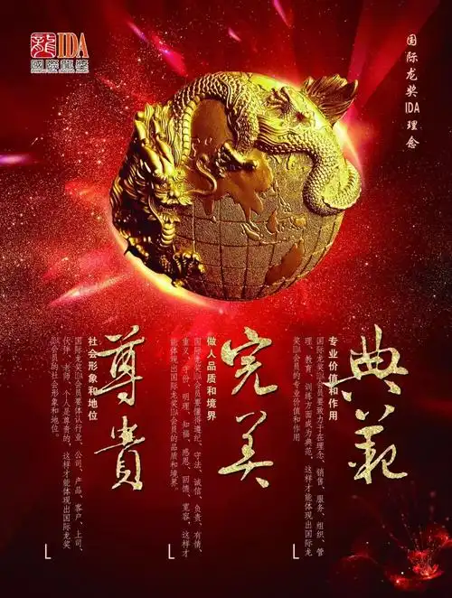 关注微信号:imm-ida国际龙奖ida