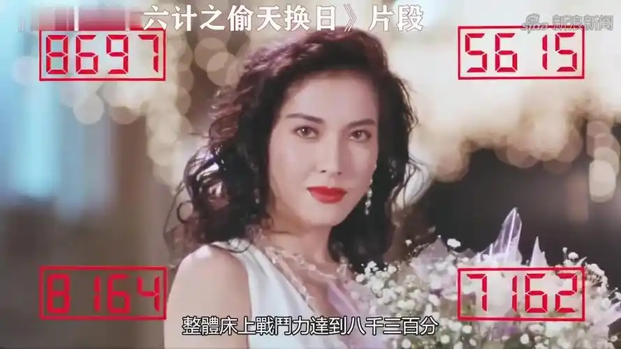 赌神:失忆赌神连输8万,同行朋友狠心抛弃