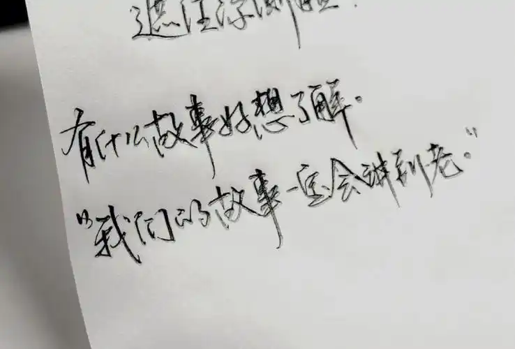 华晨宇海选九周年快乐09