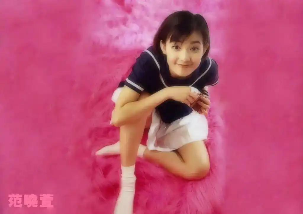 但是范晓萱可以