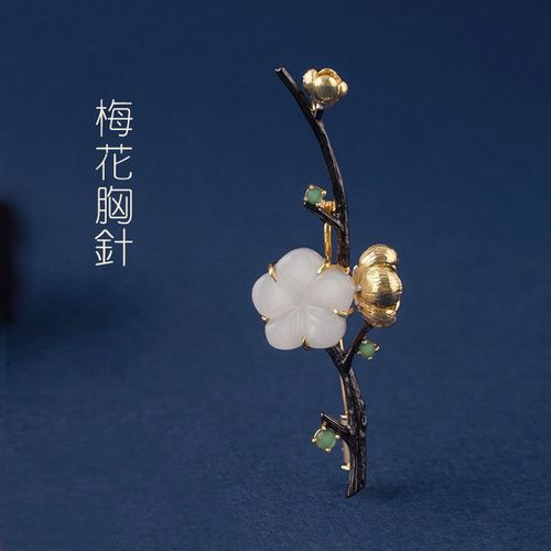 暗香|中国民族风梅花胸针吊坠女款两用镀金古典高档西装别针配饰