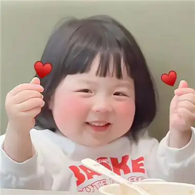 一整个爱住的比心表情合集 花式比心好用表情