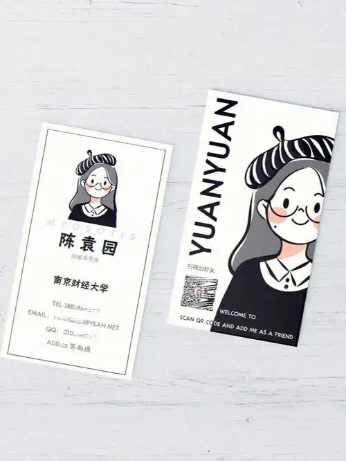 个人名片设计|其实是今天创新创业课程作业