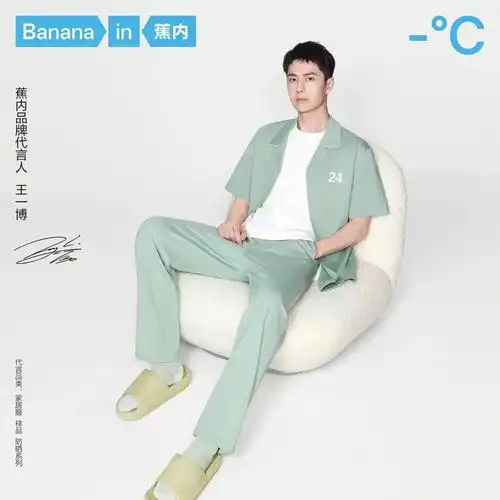 向全世界安利王一博  王一博的夏天和我们不一样,呜呜呜