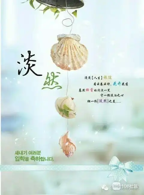 失去的就放弃 过多的在乎会将人生的乐趣减半 看淡了,一切也就释然了