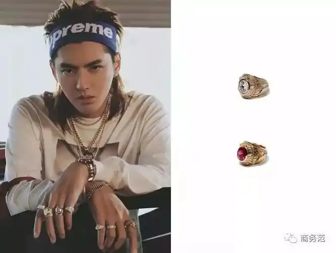 吴亦凡的大金链子数不清他的配饰我一个都买不起