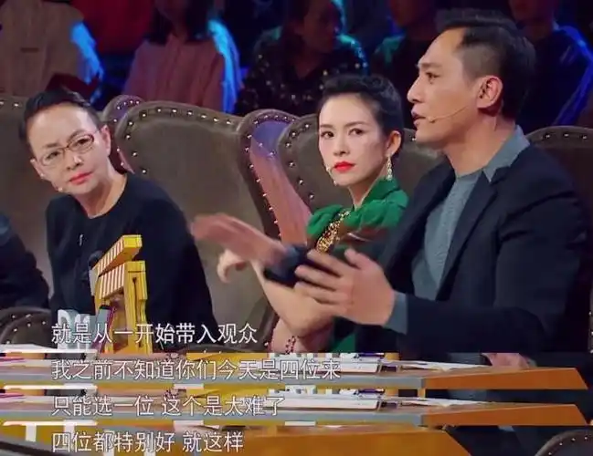 《演员的诞生》评委团产生分歧,刘烨因称赞演员被网友指责