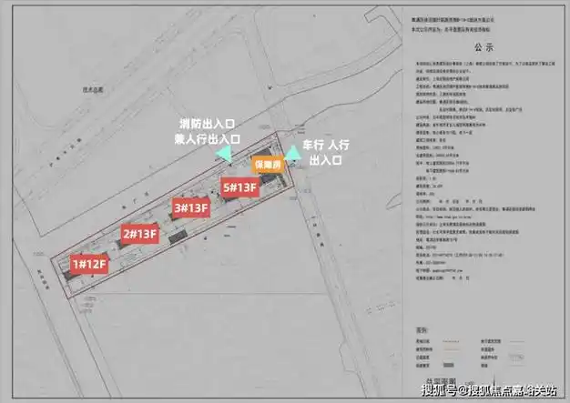 青浦中建颐璟台@售楼处官网(中建颐璟台)售楼处24小时电话