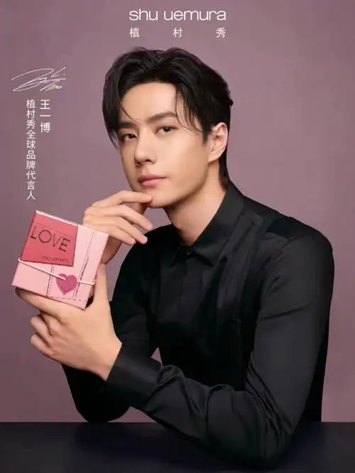 肉……这细细的带子……这大手……嘶哈……#植村秀全球代言人王一