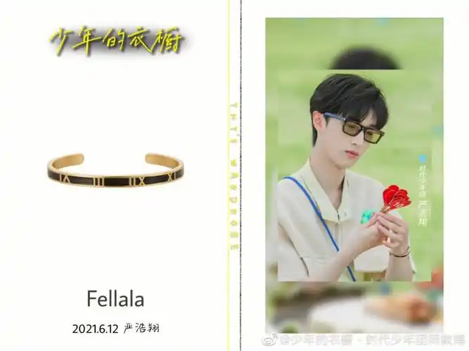 严浩翔  同款手镯77#贺峻霖  同款手绳转运珠=#翔霖  在我手上