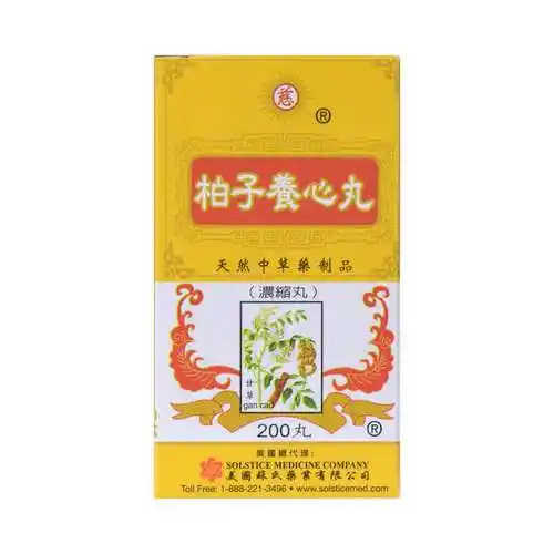 慈牌 柏子养心丸 浓缩丸 200粒