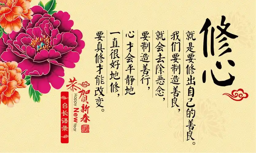 41  学佛修心修行,用心时要动静一如 问:师父,我们有时看《白话佛法》