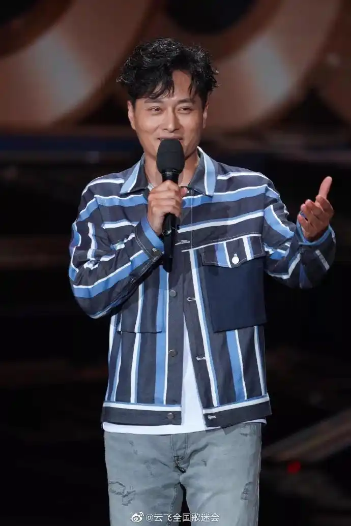 歌手演员云飞如果说每一期节目,都是一段新的旅行,那么希望我们今天