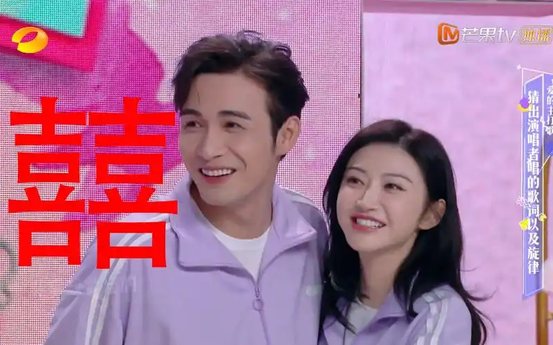 张彬彬x景甜所念皆星河是在谈吧在谈吧快乐大本营