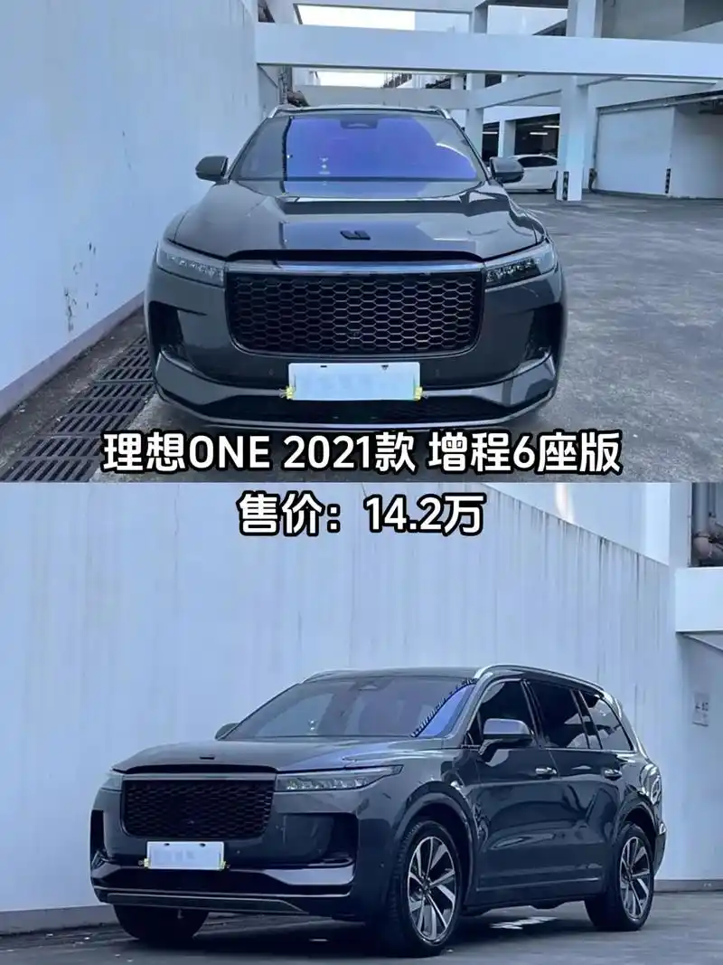 理想one 2021款 增程6座版 上牌时间2021年12月